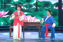 黄梅戏补背褡全剧欣赏 周珊何云主演