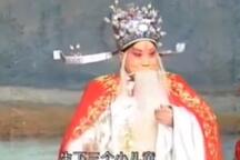 豫剧刘墉下南京 金不换等名家经典合集 15部
