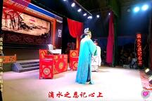 赣剧 九件衣 全场