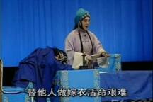 楚剧 楚剧九件衣全剧经典传统剧目在线观看 3部