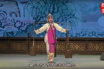 楚剧 玉莲汲水